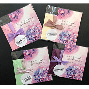 Открытка набор №8 "Пусть ярким будет каждый день! С днем рождения" в Химках Открытка набор №8 "Пусть ярким будет каждый день! С днем рождения" в Химках