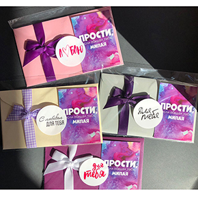 Открытка набор №4 "Прости, если обидел тебя, милая" в Химках