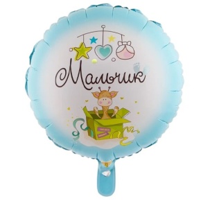Шар "Мальчик" в Химках