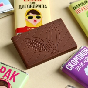 Шоколад мини «Гороскоп», знак зодиака в ассортименте 12 г в Химках