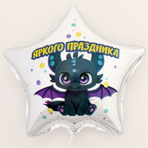 Шар Звезда "Яркого праздника" в Химках