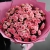 Букет "Мармелад" из 25 кустовых роз (50 см) в Химках Букет "Мармелад" из 25 кустовых роз (50 см) в Химках